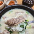 유가옥설렁탕 네이버블로그