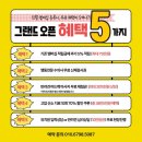 도킹어바웃 이미지