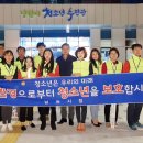 남원시청소년수련관 이미지