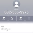 인천 계양구동물병원 계양동물메디컬센터 비추 후기😢 강아지 예방접종 주의사항