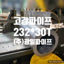 고강(주)