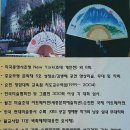 향림초등학교 이미지