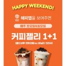 던킨도너츠원주혁신하나로마트점