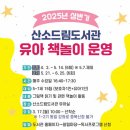 태백산소드림도서관 이미지