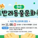 푸른바다독스쿨 이미지