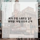 연세드림의원 이미지