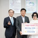 (주)경기개발 이미지
