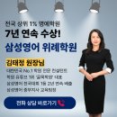 북아트로 시작하는 초등 글쓰기 | 2026 송례중 영어 내신 완벽 대비! 위례 초등 고학년이 지금 당장 시작해야 할 영어 전략