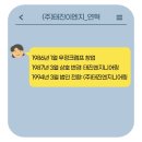 (주)태진기업 이미지