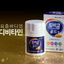 위례수약국 이미지