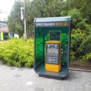 전동보장구충전기 뉴스핌