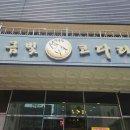봄소리고시원