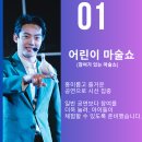 미리내유치원 이미지