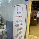 삐에노 | 구미 산동 스테이크 뷔페 맛집 "삐에노" 내돈내산 후기