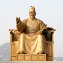 세종대왕한의원 이미지