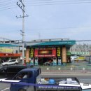 삼일주유소 이미지