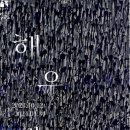 청룡마을4길 12 이미지