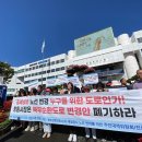 북부순환도로 연합뉴스