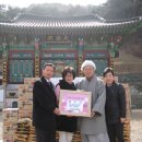 동도사 - 용인시 처인구 이동면 | 동도사