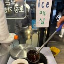 옥돌