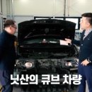 코오롱모빌리티 인천점 이미지