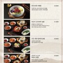 송강가든