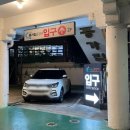 아이사랑(종가집) | 기장곰장어맛집 기장종가집곰장어, 50년 전통 짚불곰장어·양념곰장어 솔직 후기