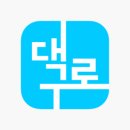 대구서동초등학교 네이버블로그