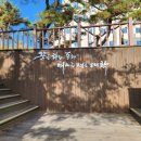 남원주두산위브공인중개사사무소 이미지