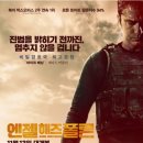 Angel has fallen 이미지