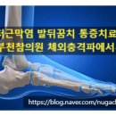 사단법인누가참의원 이미지