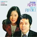 사공아 / 진아영 (1976) 이미지