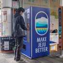 서귀포매일올레시장 이미지