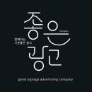 사파동275 이미지