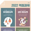 부산12교 이미지