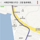 서해안모텔