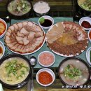 길손식당 이미지