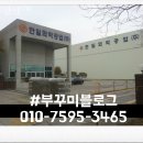 한일화학공업(주) 이미지
