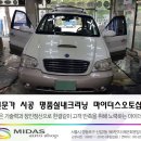 명성오토샵 이미지