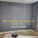 새찬들지업사