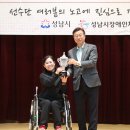 성남다목적체육관 체육관 이미지