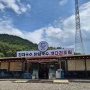 약산덧재길 | 내돈내산) 달성보국수집 솔직 후기