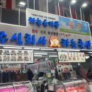 상경축산 이미지