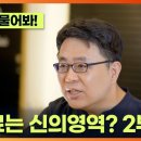 엘스타의원 이미지