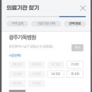 김성봉외과의원 이미지