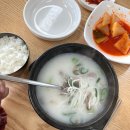 대가진설렁탕 이미지