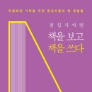 과학이 우리에게 가르쳐준 것들 연합뉴스