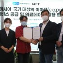 주식회사 큐티티 이미지