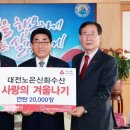 (주)노은