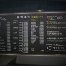 오늘 구디에서 오후 4시에 만나유..ㅋㅋ1차는 커피 마시믄서 어여쁜 이야기 나누어 보자구유..ㅋㅋ까껑~ㅋㅋㅋ하이 퐈이아 ㅋㅋㅋ 이미지